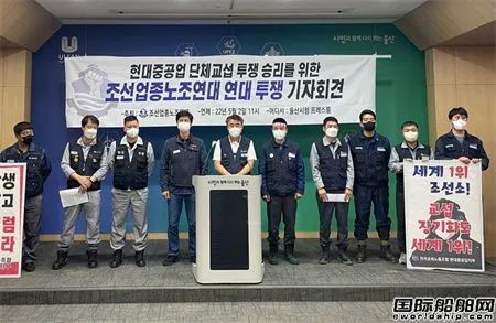 不干了！8家船厂联合罢工！韩国造船业要停摆？